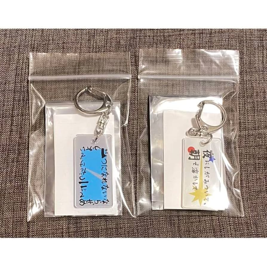 Amazon.co.jp: クリープハイプ アルバムタイトル キーホルダー